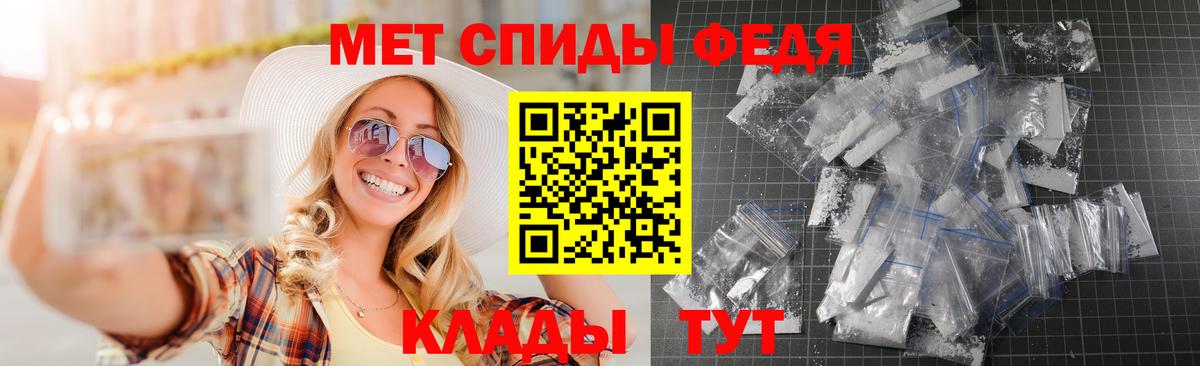 АМФ Розовый  Вход с VPN  Тобольск 