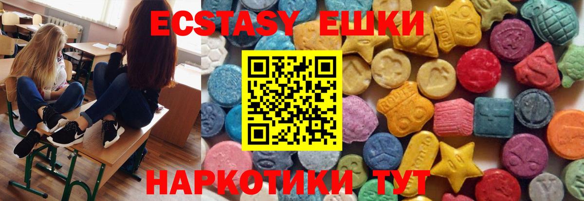 Экстази бентли  Вход с VPN  Ecstasy  где купить наркоту  Экстази 300 mg  Тобольск 