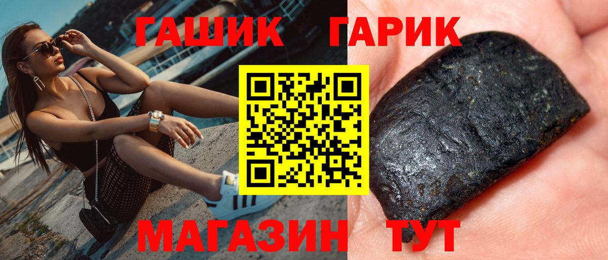 Тобольск  ГАШ хэш  где найти   ГАШИШ VHQ  Вход с VPN 