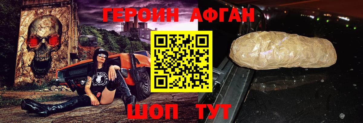Амфетамин кристаллы  LSD-25  Метадон  Вход с VPN  Мефедрон   Тобольск  Магазины продажи наркотиков  ГАШИШ  Cocaine  Бошки Шишки 