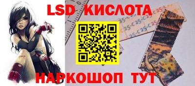 сатива Первоуральск