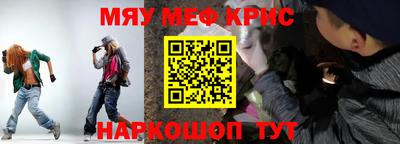 дживик Пенза