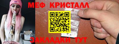 дистиллят марихуана Партизанск