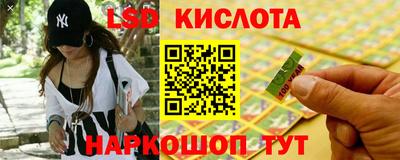 сатива Первоуральск