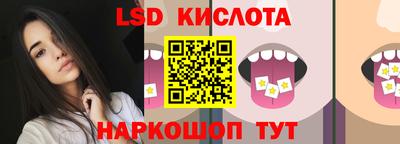 сатива Первоуральск