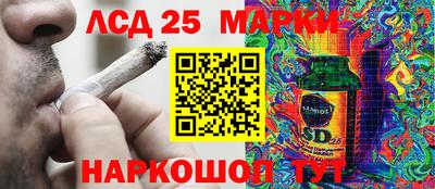 сатива Первоуральск
