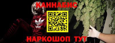 сатива Первоуральск
