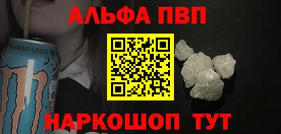 дживик Пенза