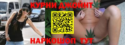 дистиллят марихуана Партизанск