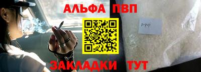 сатива Первоуральск