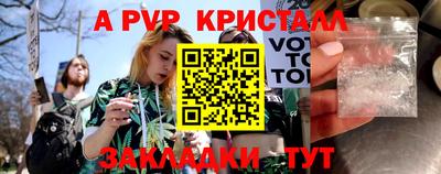 сатива Первоуральск