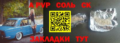 сатива Первоуральск