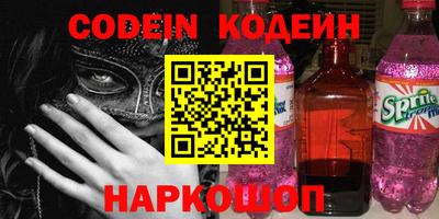 сатива Первоуральск