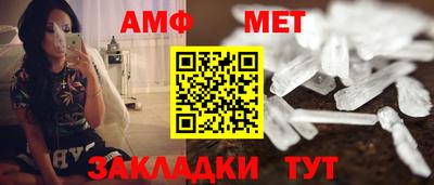 сатива Первоуральск