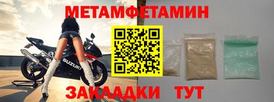 сатива Первоуральск
