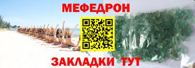 дживик Пенза