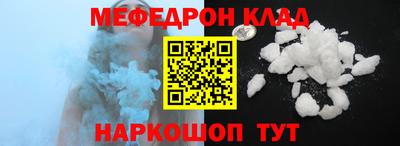 дживик Пенза