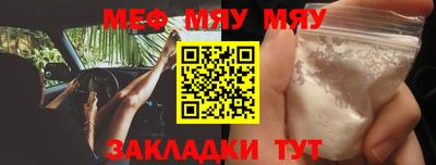 дживик Пенза