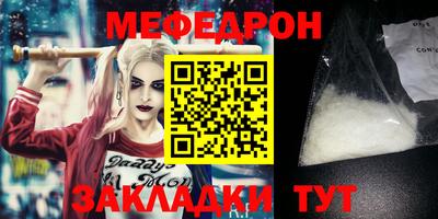 сатива Первоуральск