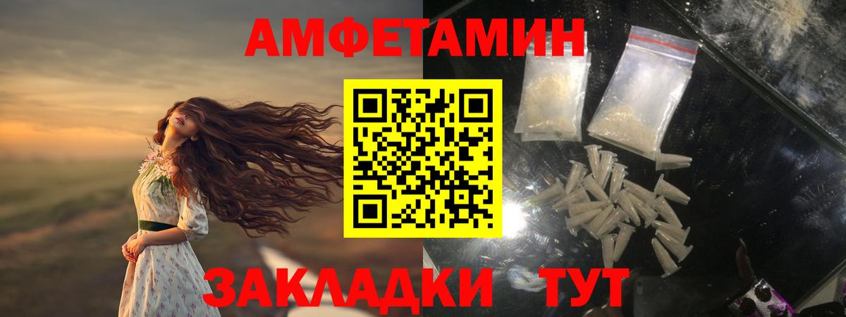 Метамфетамин витя Тобольск