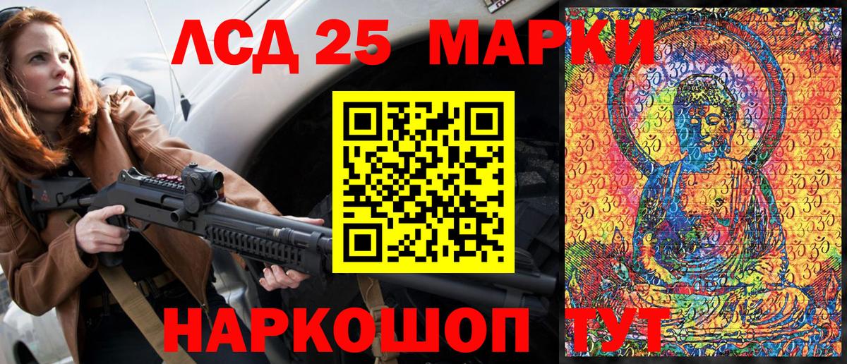 Тобольск  Марки 25I-NBOMe  Вход с VPN  Марки NBOMe 1,8мг  Марки NBOMe 1,8мг 