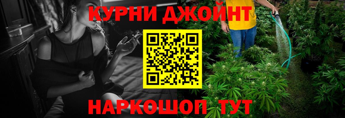 Бошки Шишки AK-47 Тобольск