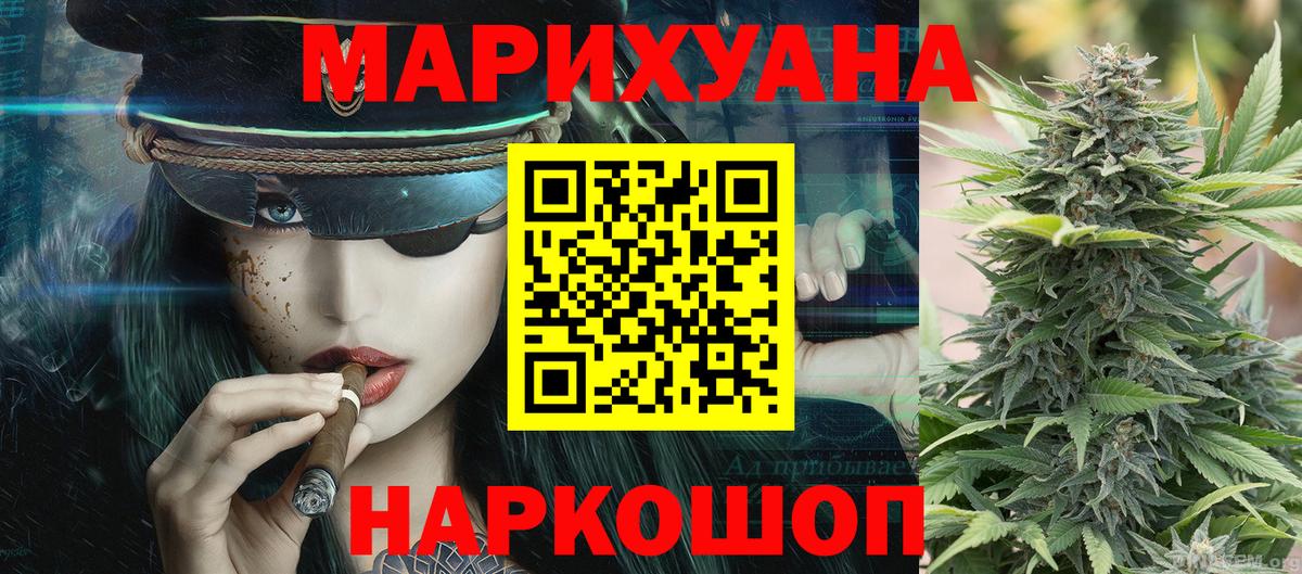 Каннабис семена  Конопля OG Kush  Канабис OG Kush  Вход с VPN  Тобольск 